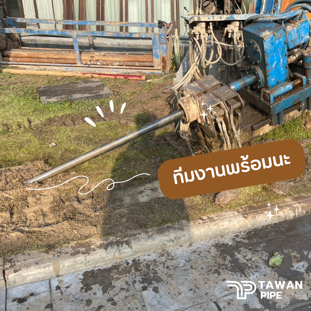 ภาพการร้อยเชือกในท่อร้อยสายไฟด้วยวิธีดันลอดท่อร้อยสายไฟแบบ HDD